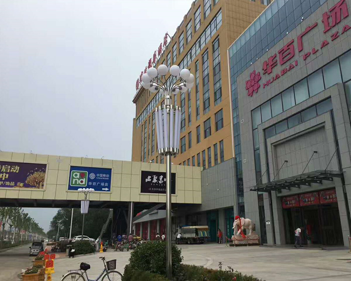 華百廣場 華百廣場