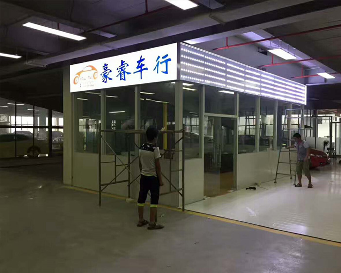 豪睿車行 豪睿車行